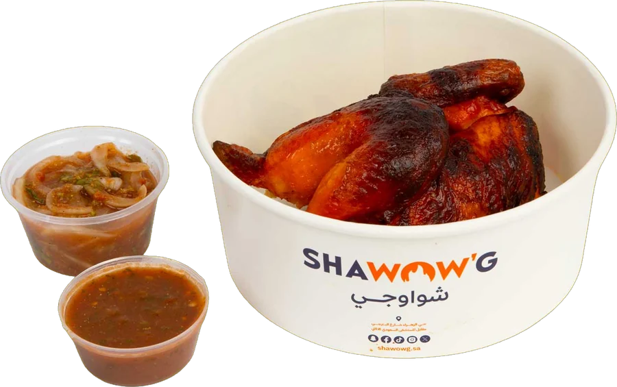 نص شواية حراق